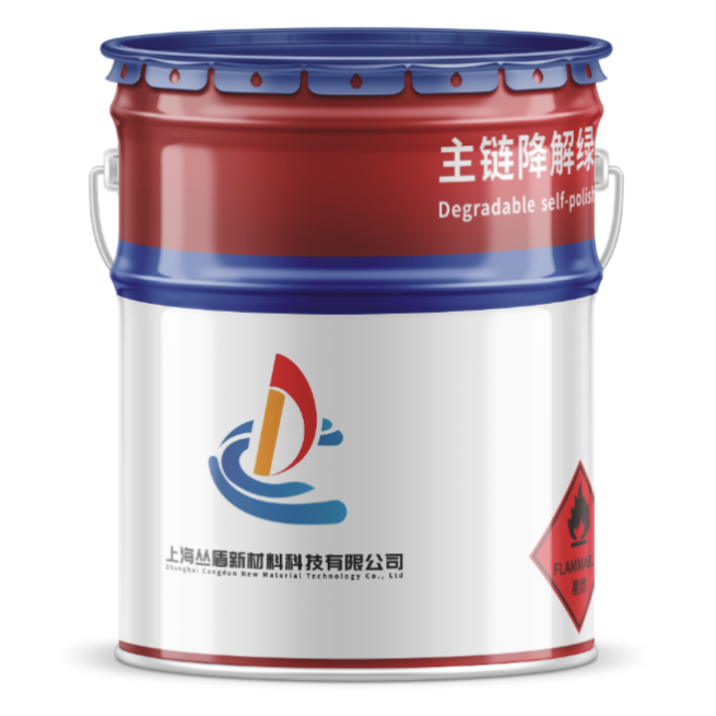 绿色海洋防污涂料