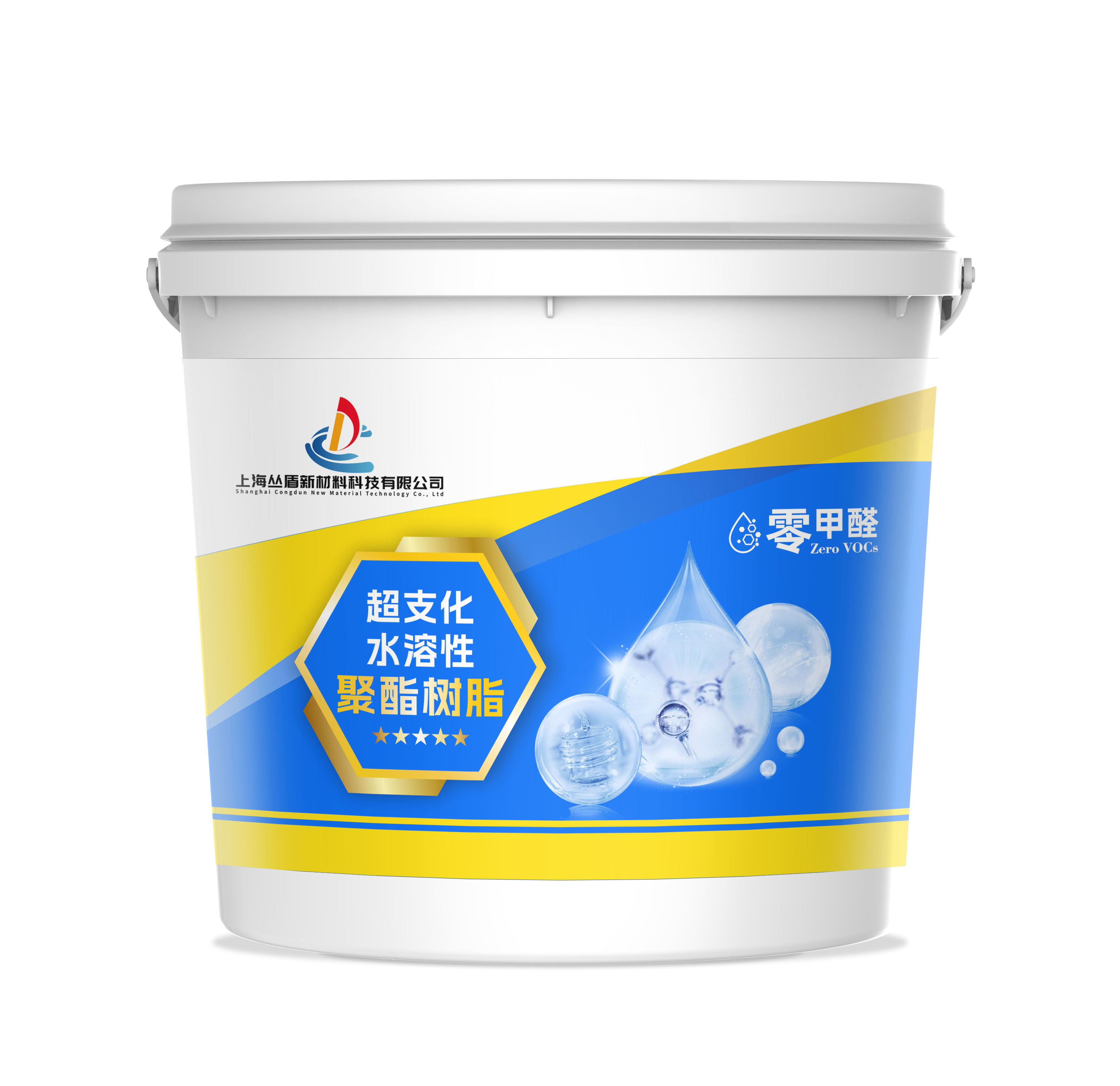 超支化聚酯树脂