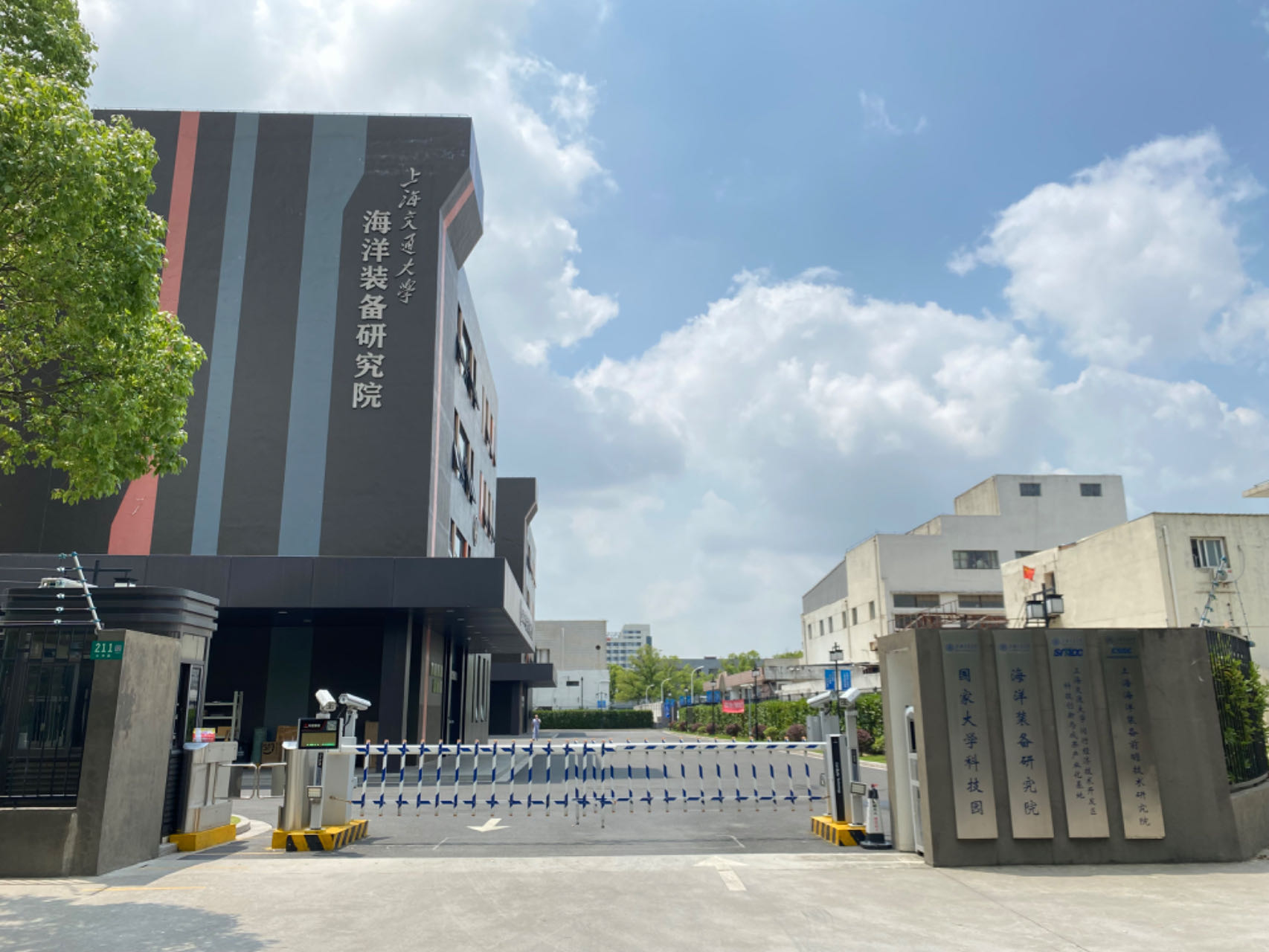 上海丛盾新材料科技有限公司